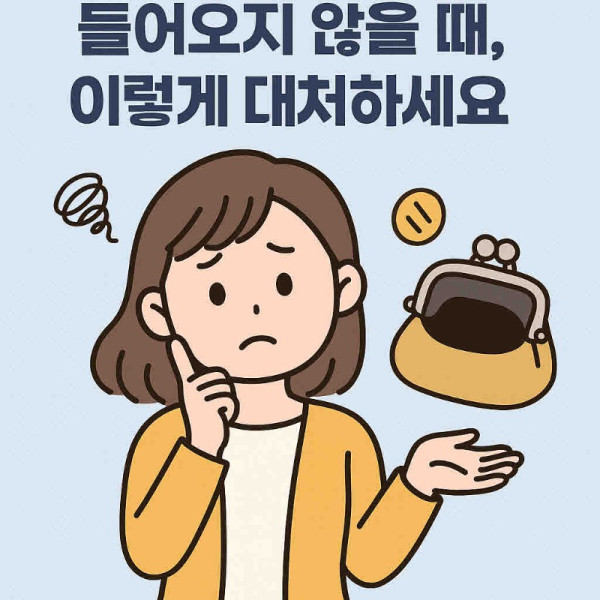보험 환급금 (1).jpg