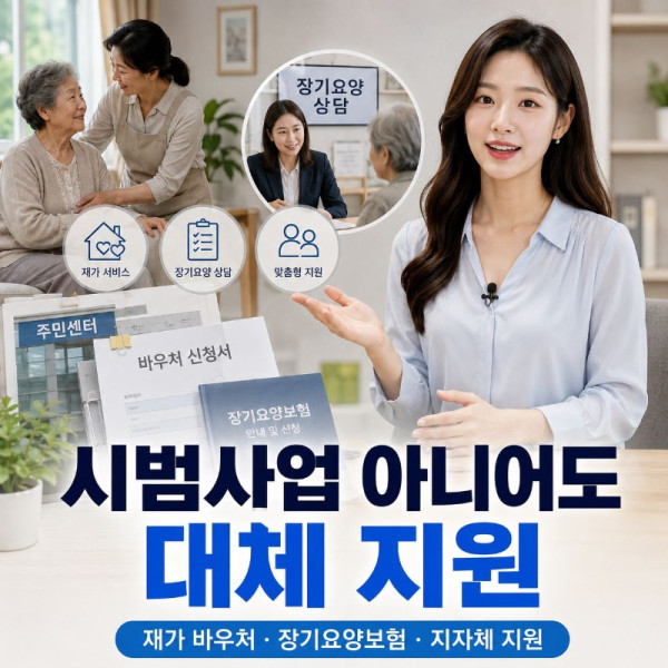 chatgpt_com_1779685116929.jpg